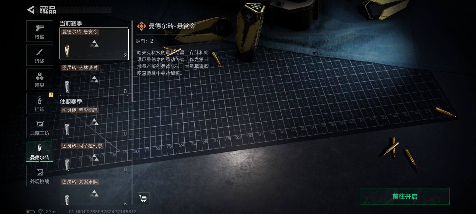 SJZEY41684三角洲行动账号详情图17 SJZEY41684三角洲行动账号详情图17