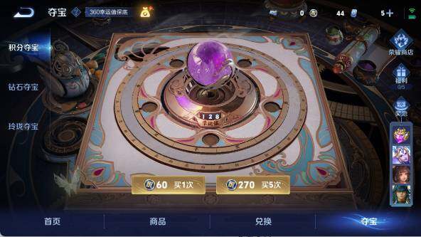 WZ0348874王者荣耀账号详情图34 WZ0348874王者荣耀账号详情图34