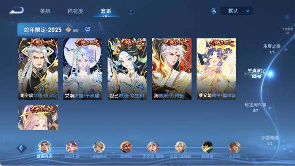 WZ0348874王者荣耀账号详情图36 WZ0348874王者荣耀账号详情图36