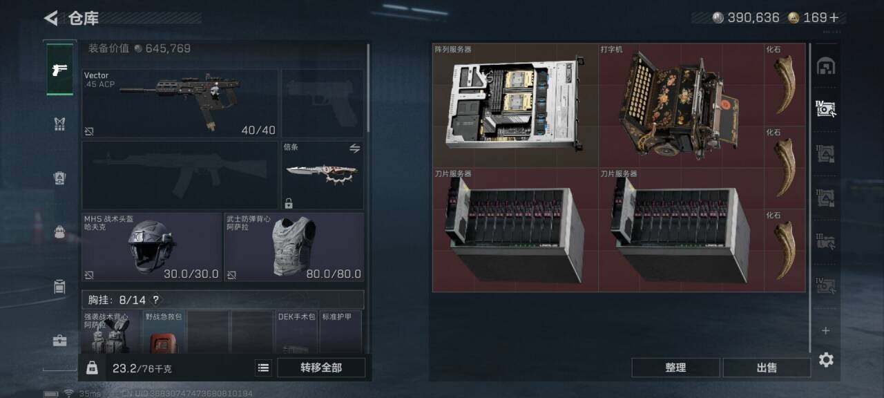 SJZQM44416三角洲行动账号详情图17