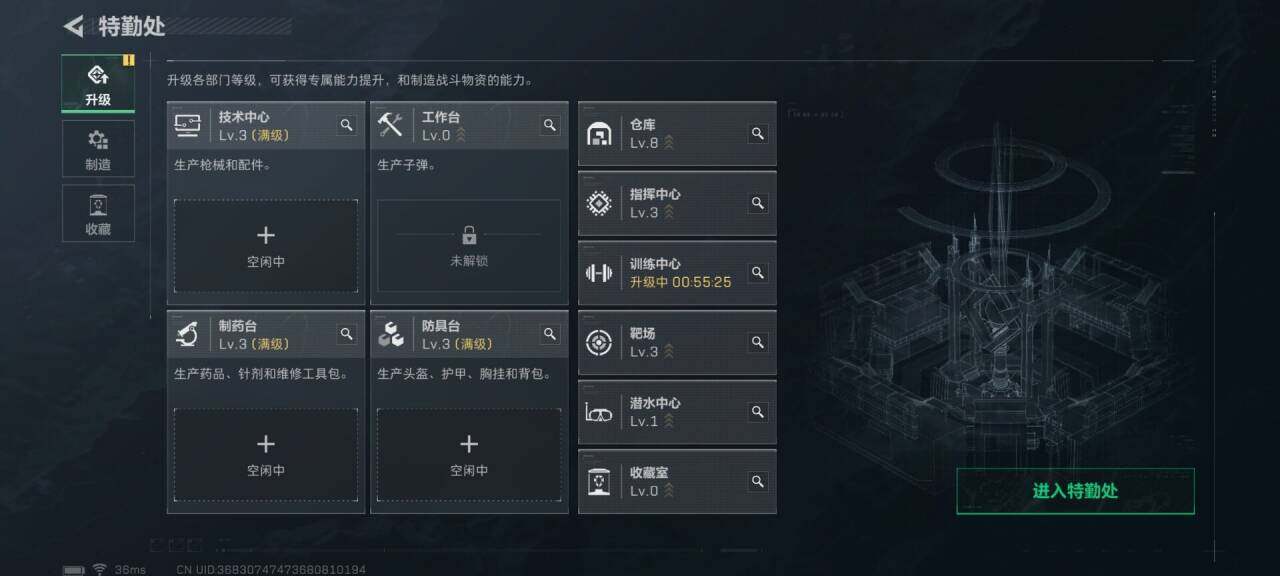 SJZQM44416三角洲行动账号详情图23