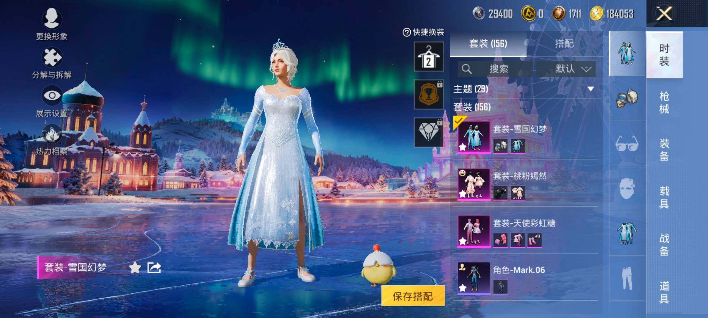 HPCMW416581和平精英账号详情图5