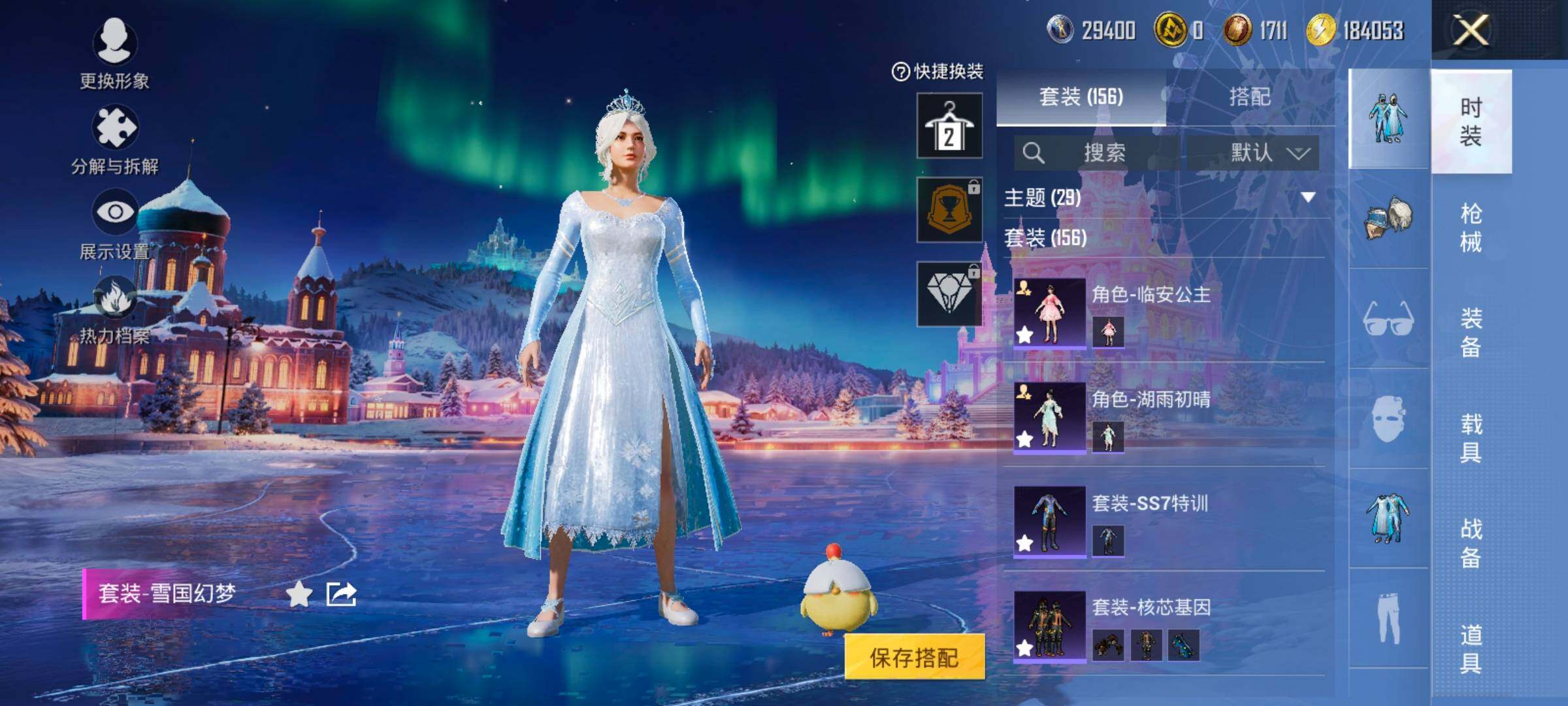 HPCMW416581和平精英账号详情图6