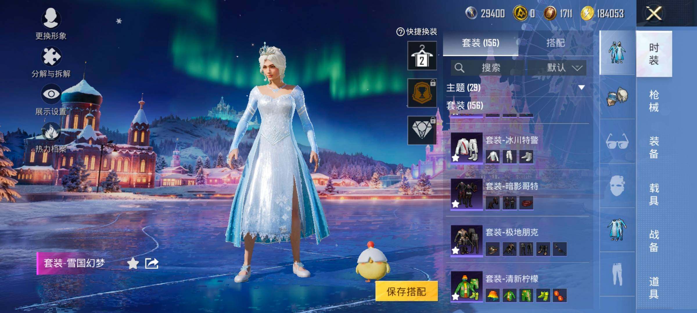 HPCMW416581和平精英账号详情图7