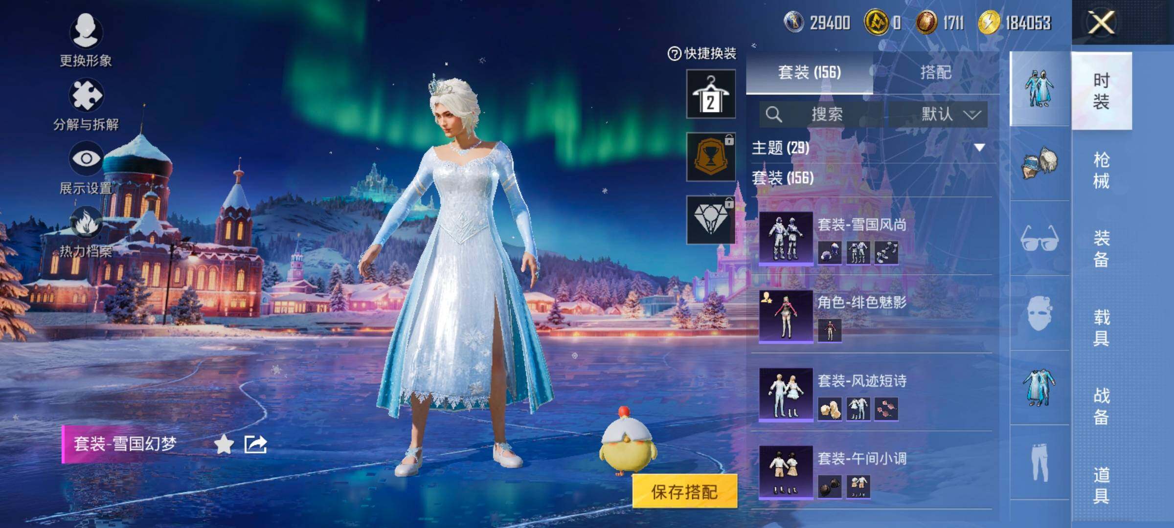 HPCMW416581和平精英账号详情图9