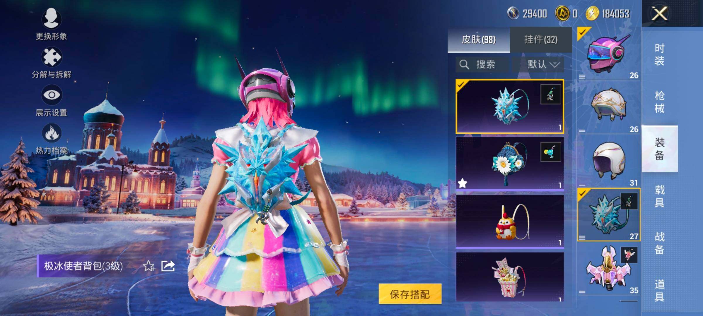 HPCMW416581和平精英账号详情图13