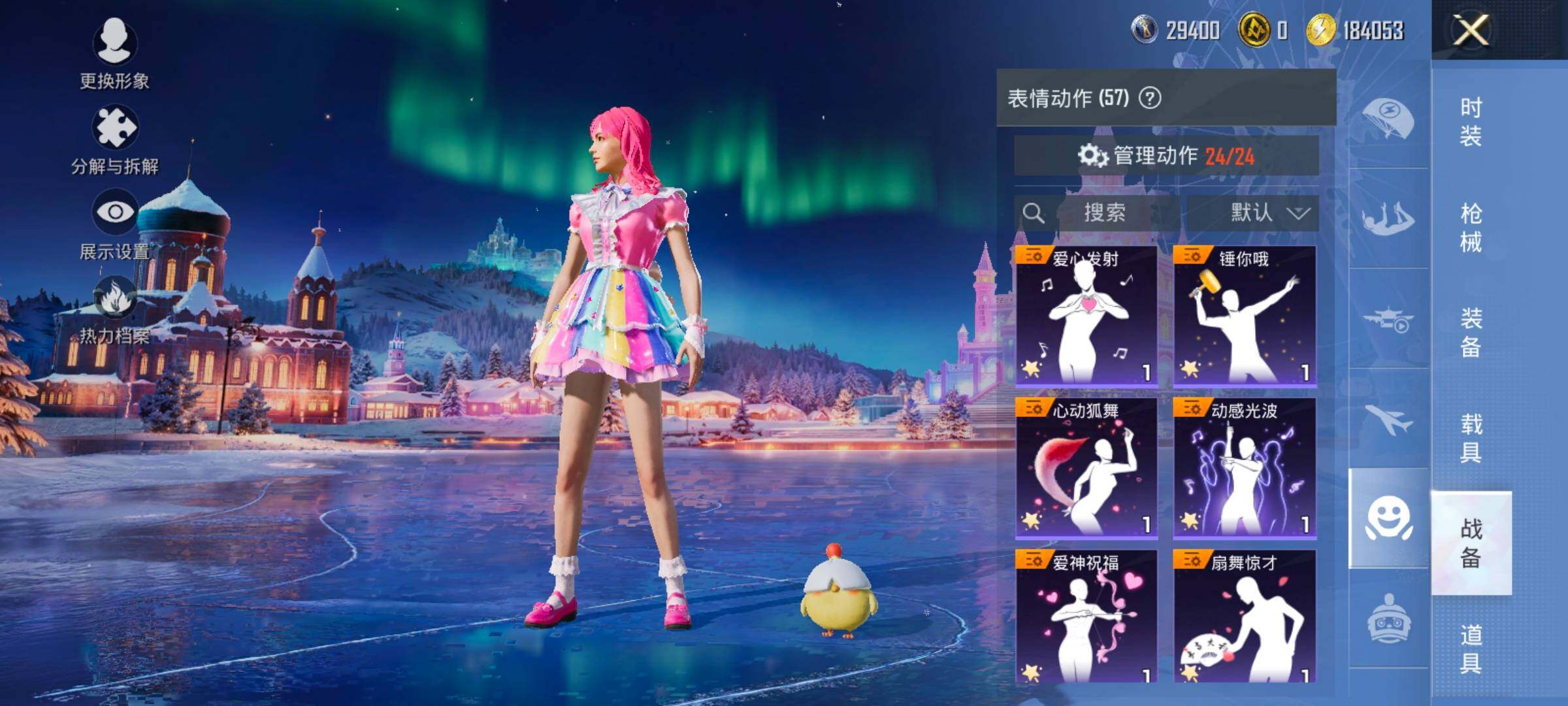 HPCMW416581和平精英账号详情图16