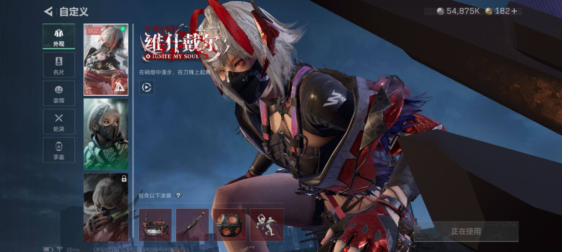 SJZQM42707三角洲行动账号详情图10 SJZQM42707三角洲行动账号详情图10