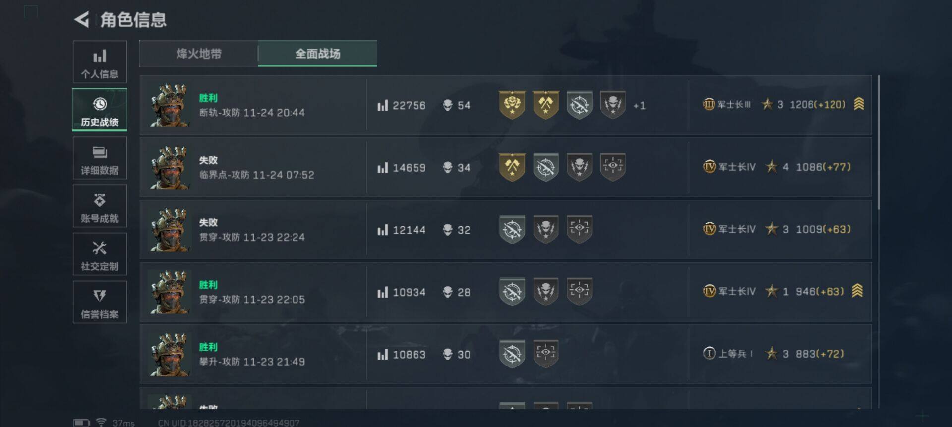 SJZQM42707三角洲行动账号详情图14 SJZQM42707三角洲行动账号详情图14