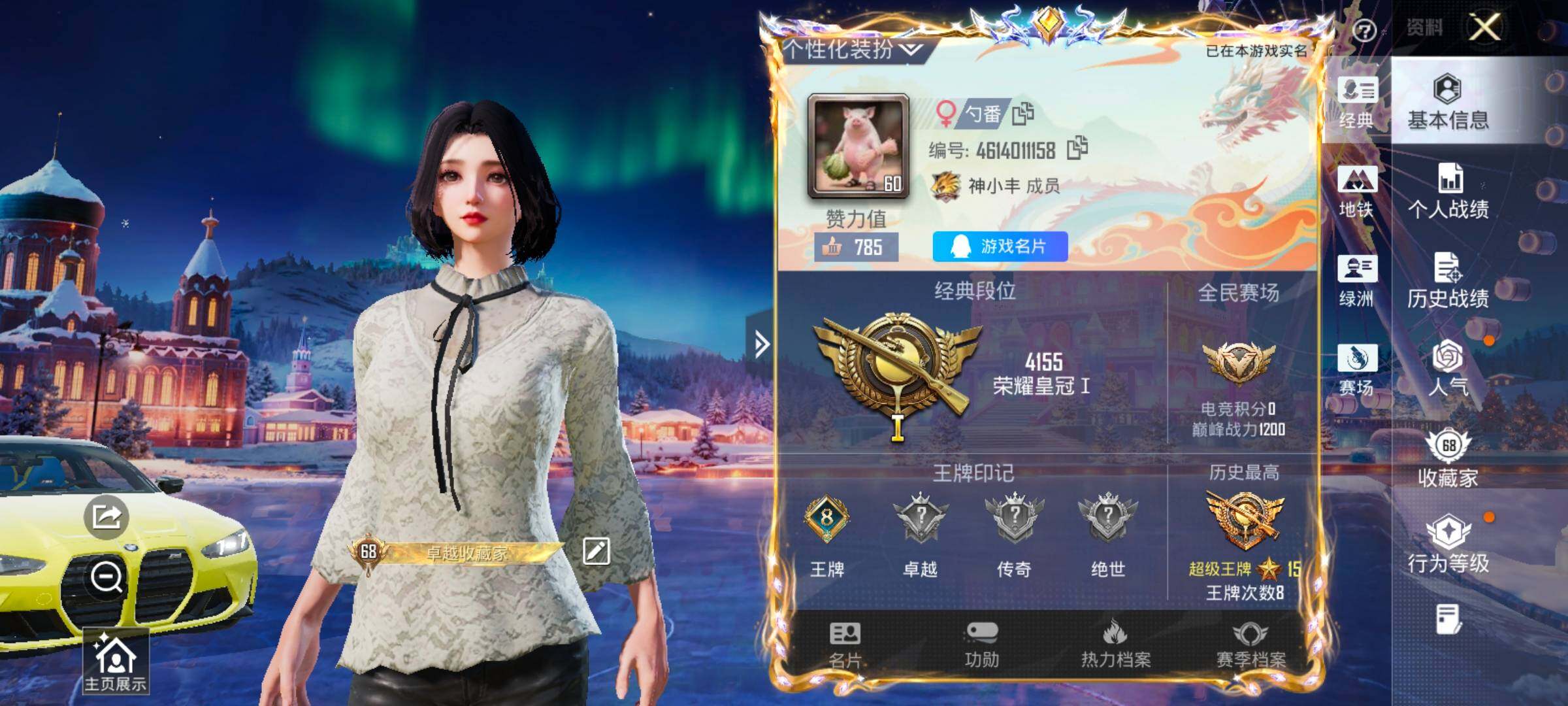 HPCMW416563和平精英账号详情图2 HPCMW416563和平精英账号详情图2