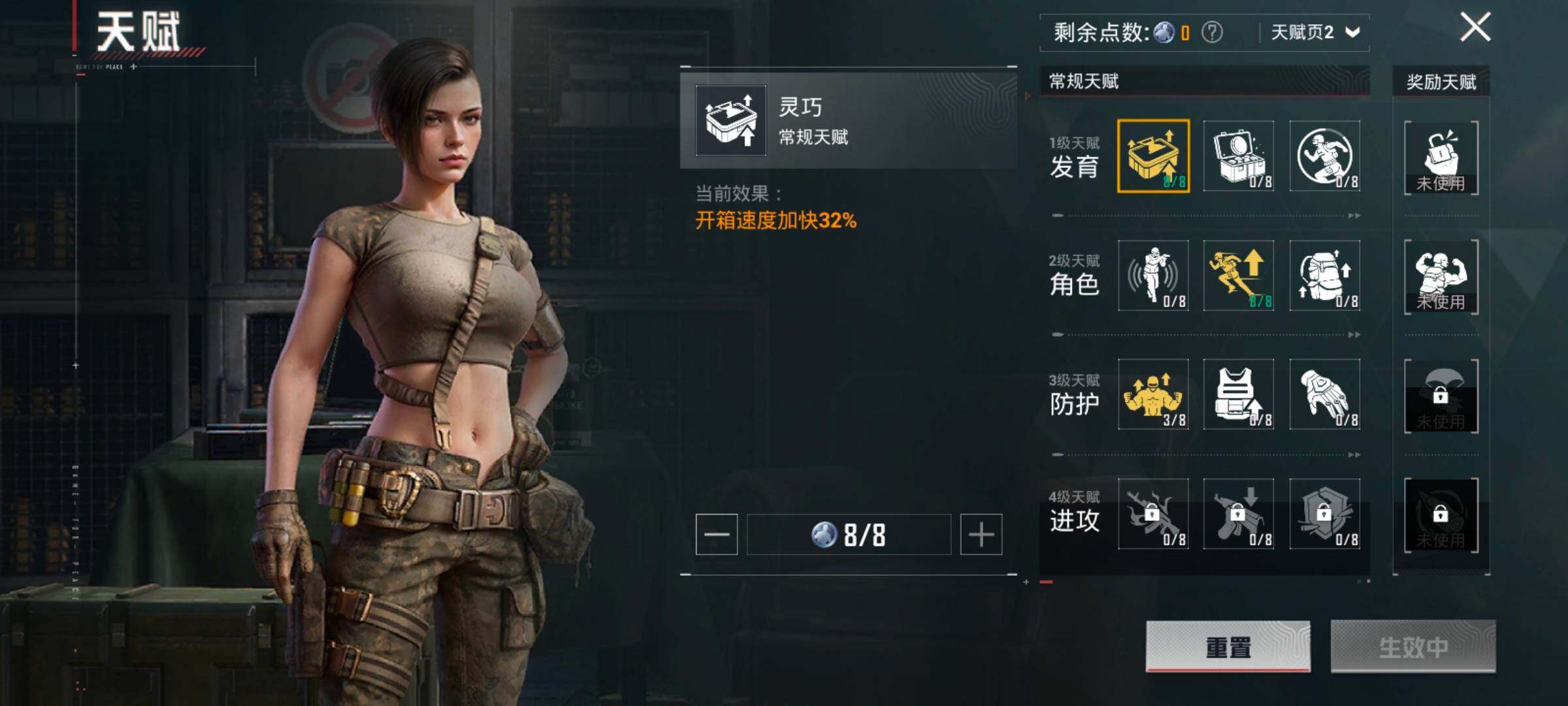 HPCMW416563和平精英账号详情图4 HPCMW416563和平精英账号详情图4