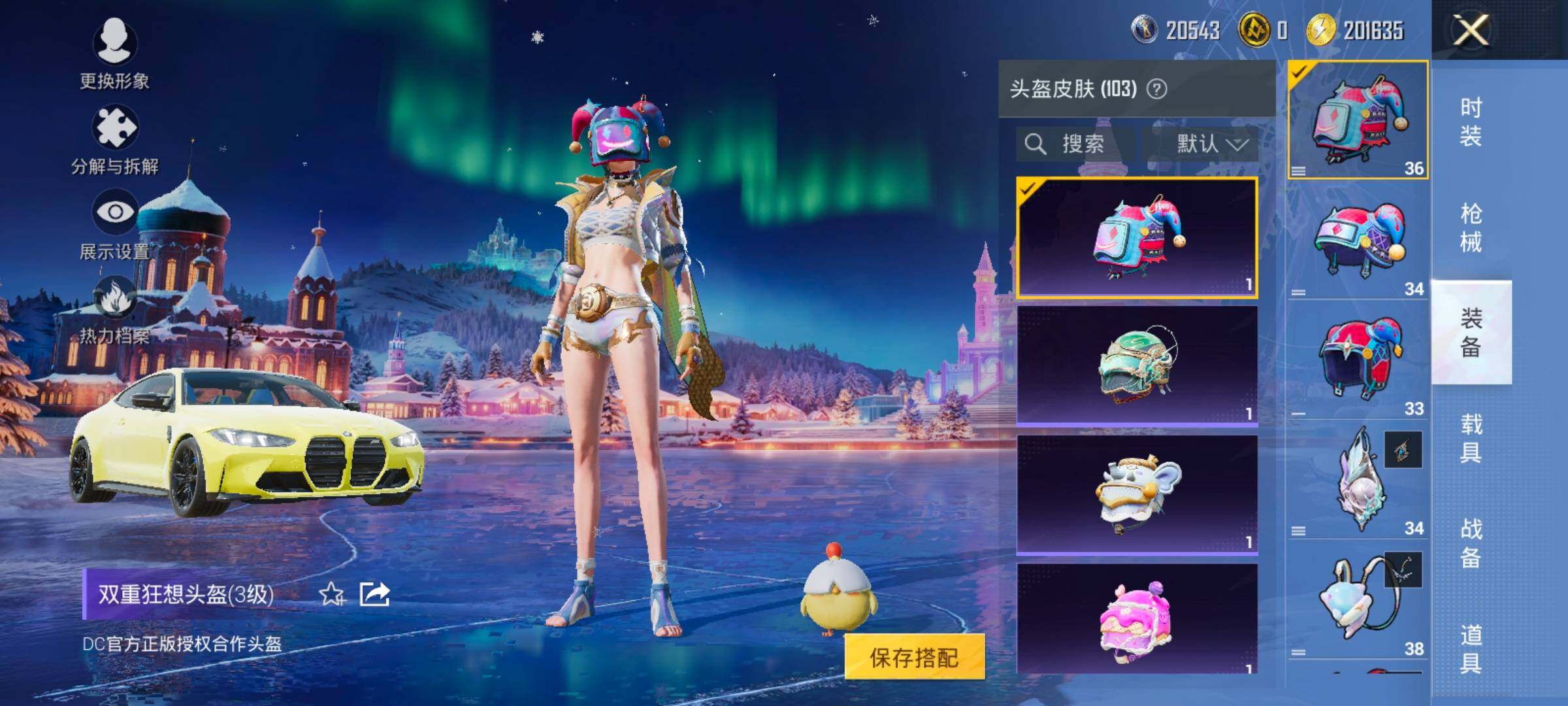 HPCMW416563和平精英账号详情图6 HPCMW416563和平精英账号详情图6