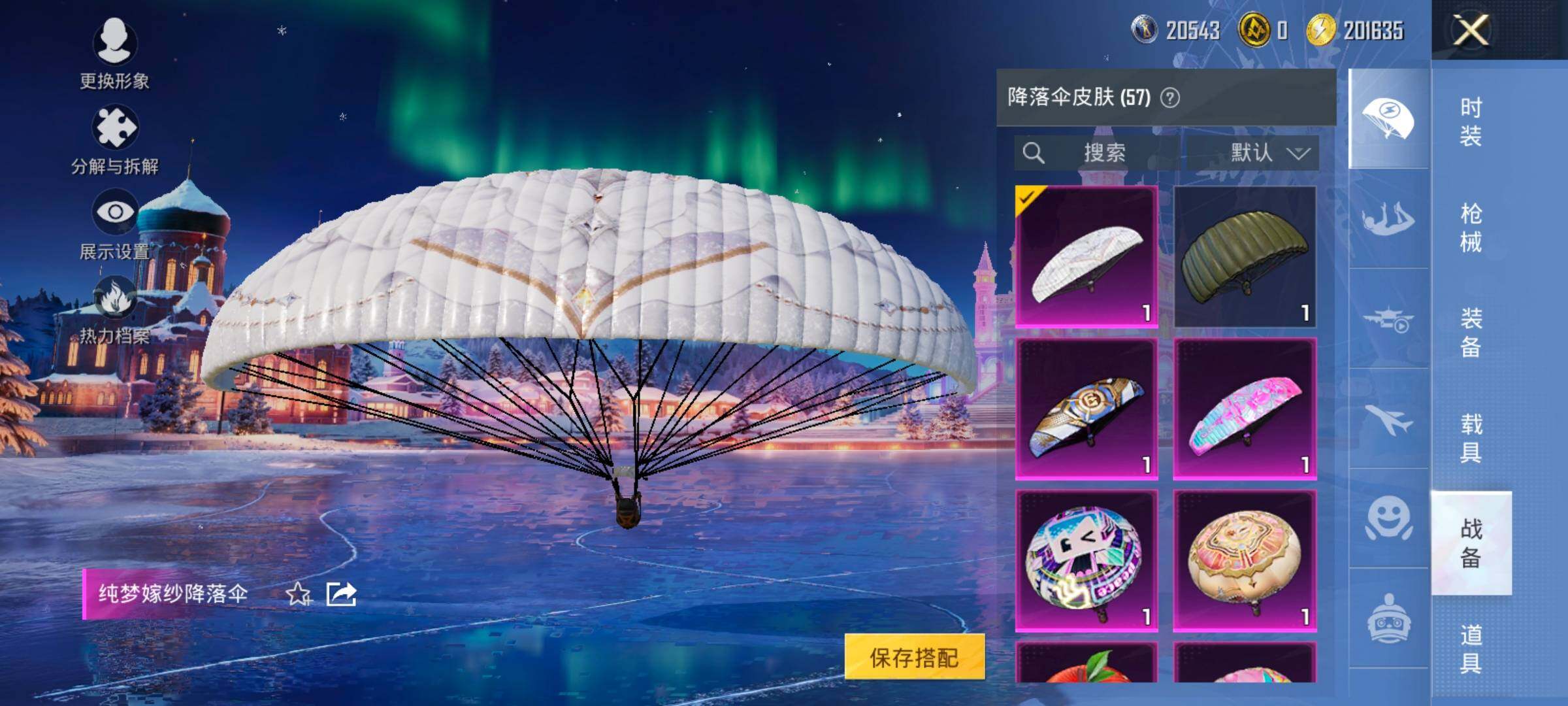 HPCMW416563和平精英账号详情图9 HPCMW416563和平精英账号详情图9