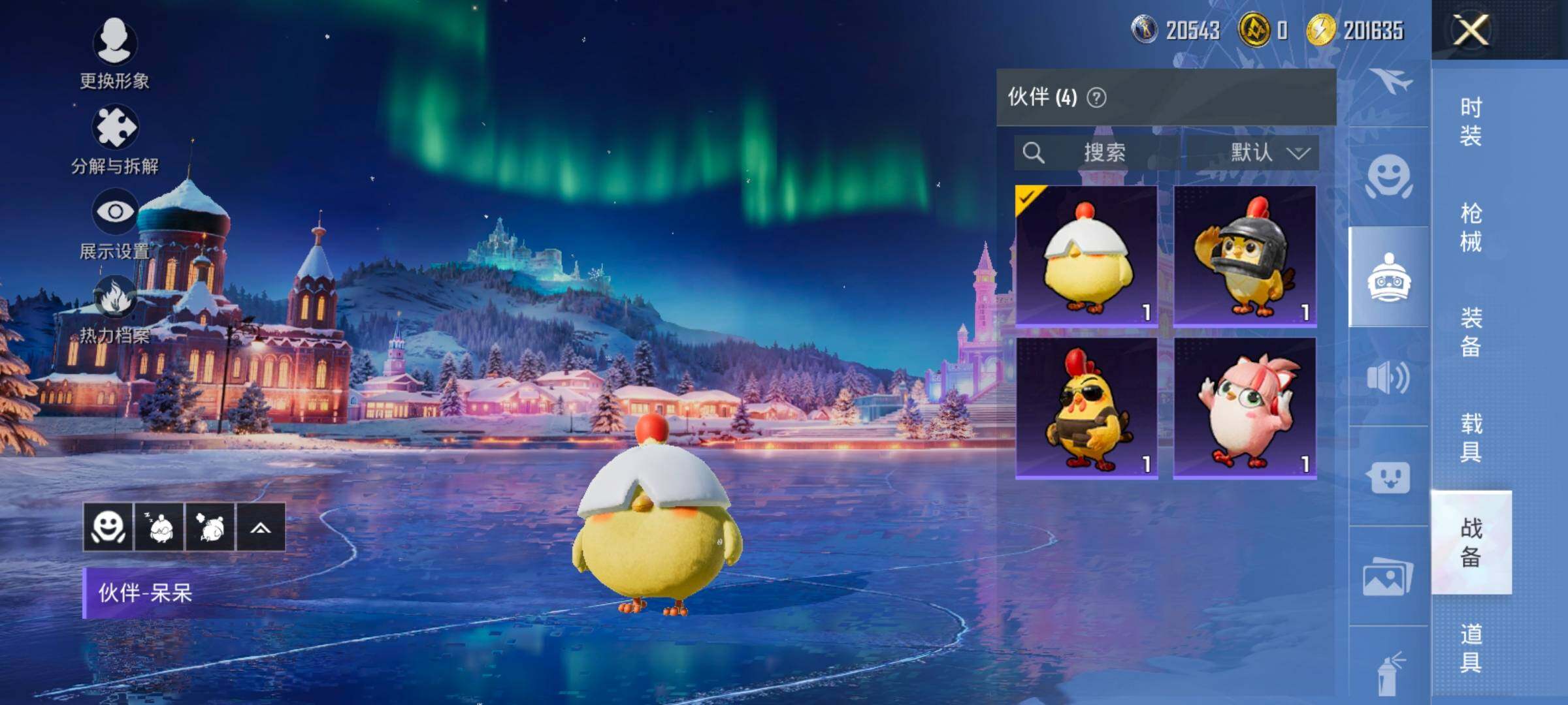 HPCMW416563和平精英账号详情图12 HPCMW416563和平精英账号详情图12