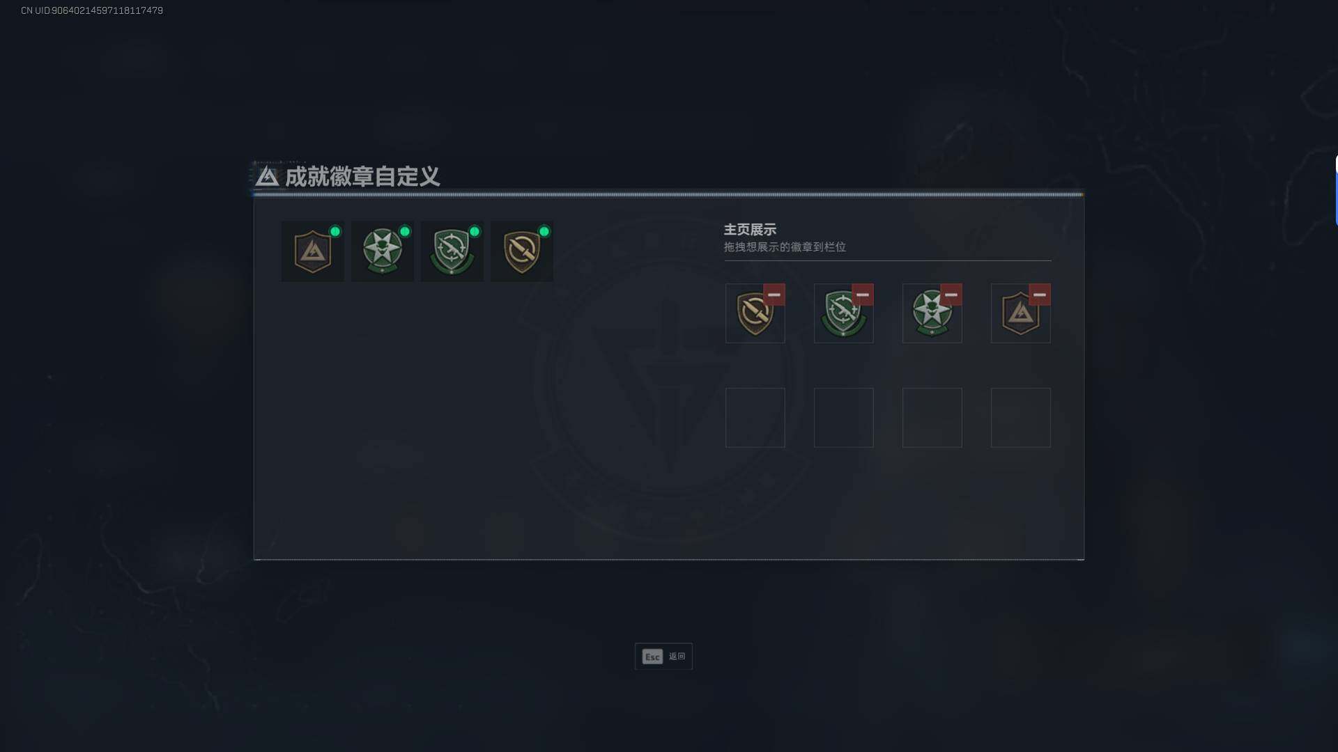 SJZEY41732三角洲行动账号详情图4