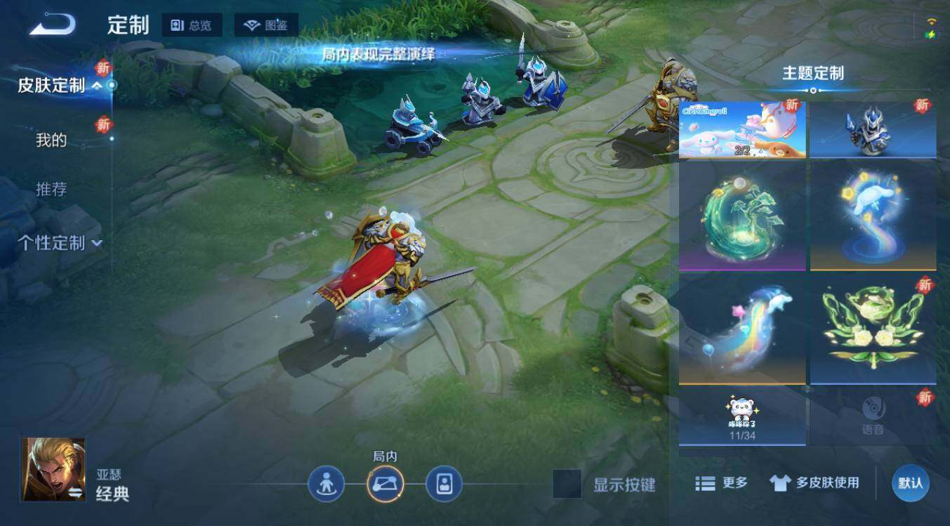 WZCMW495806王者荣耀账号详情图8 WZCMW495806王者荣耀账号详情图8