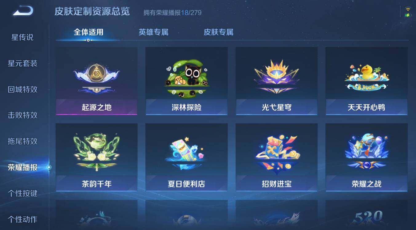 WZCMW495806王者荣耀账号详情图14 WZCMW495806王者荣耀账号详情图14