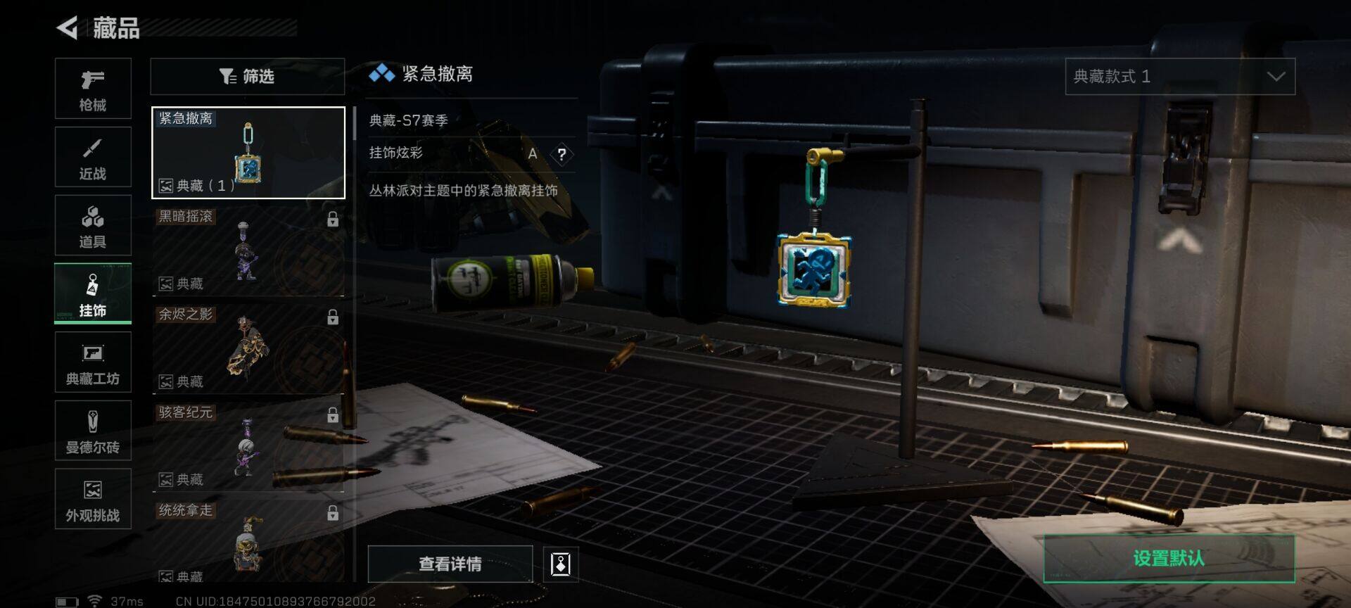 SJZEY43282三角洲行动账号详情图7