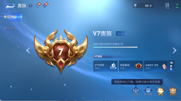 WZ0349167王者荣耀账号详情图18