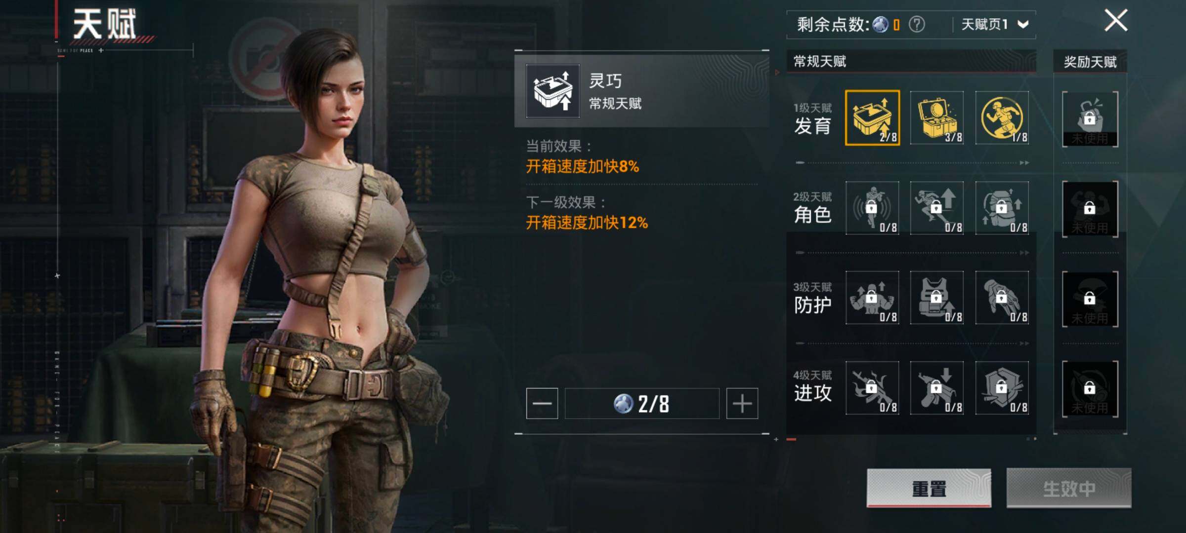 HPCMW416575和平精英账号详情图4