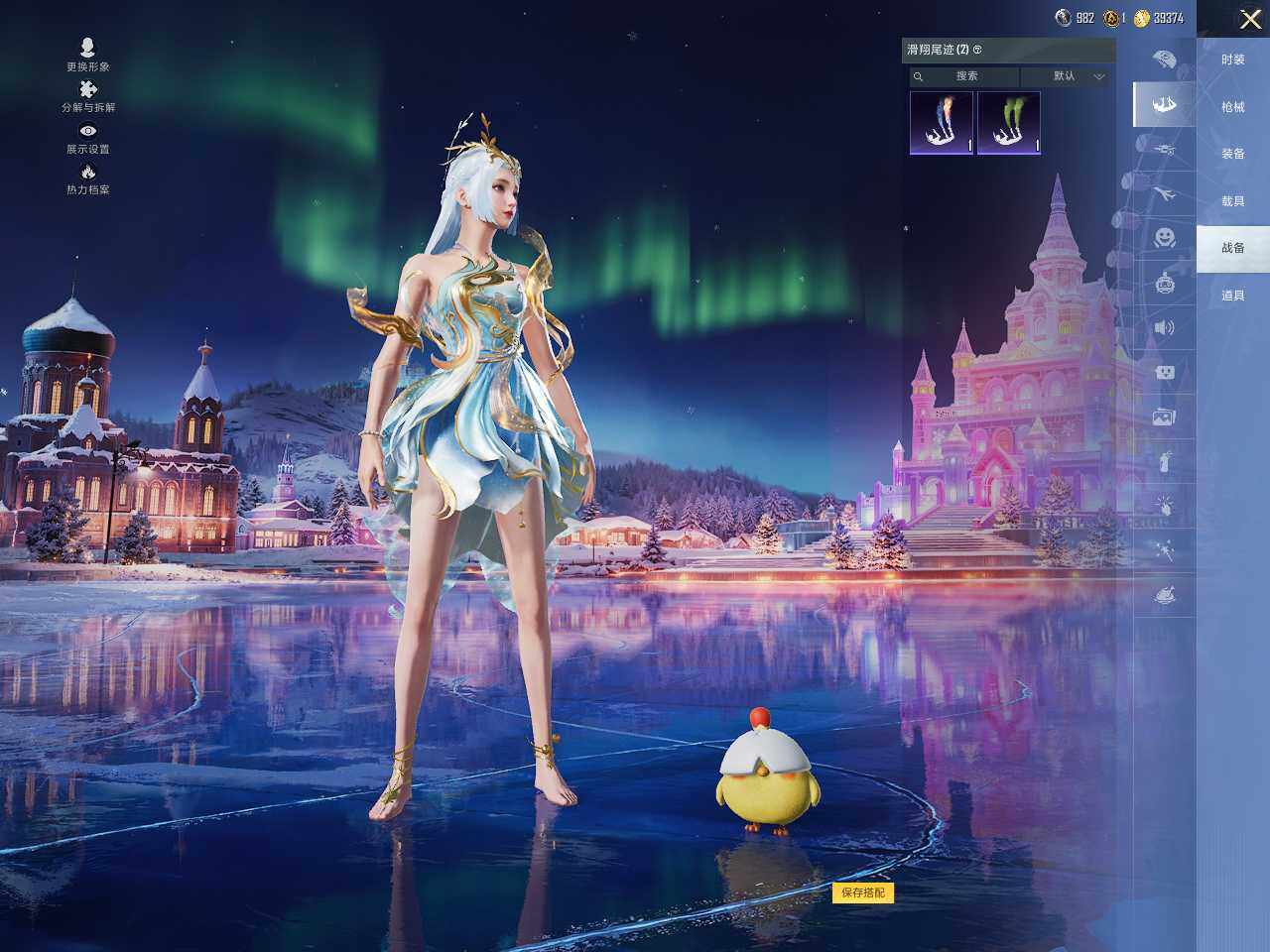 HPLX414924和平精英账号详情图11