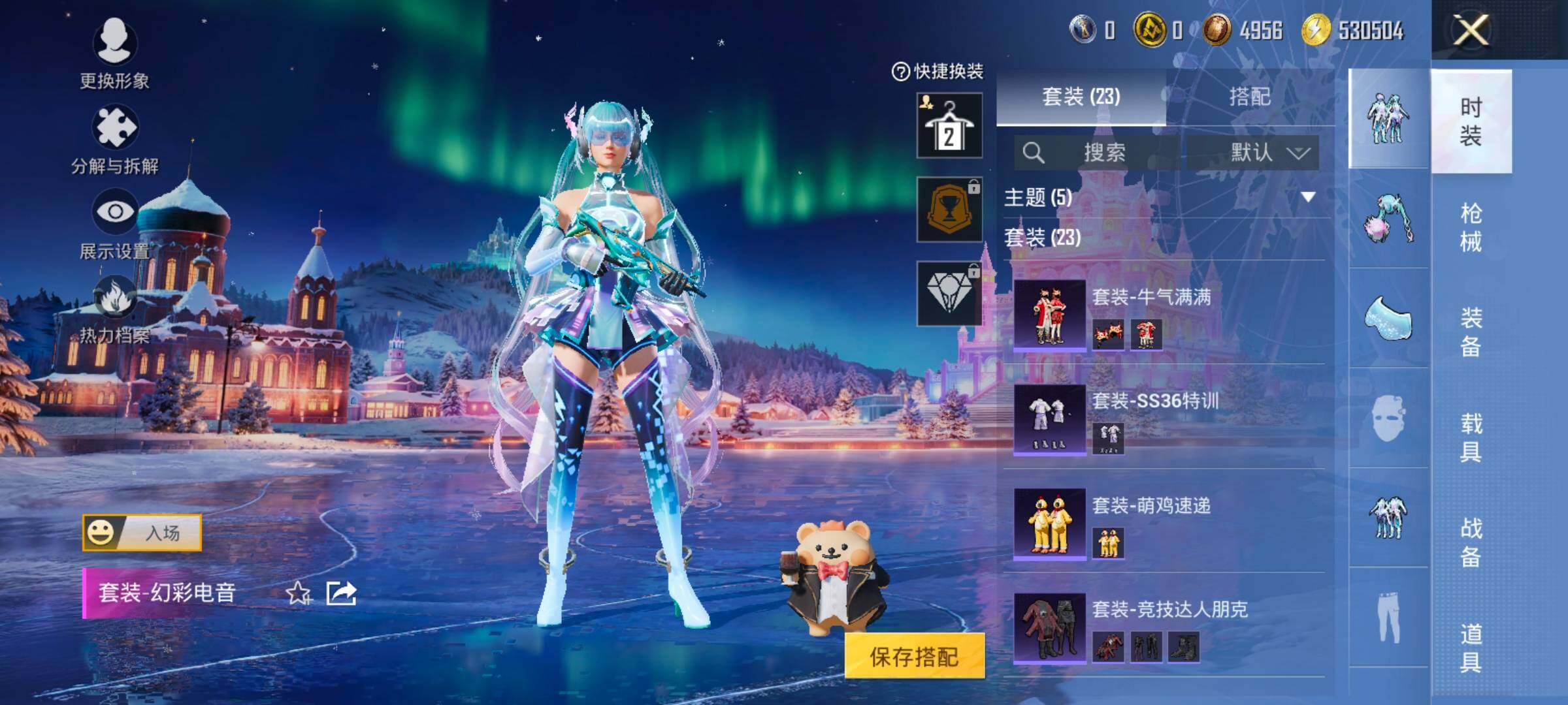 HPCMW416575和平精英账号详情图9