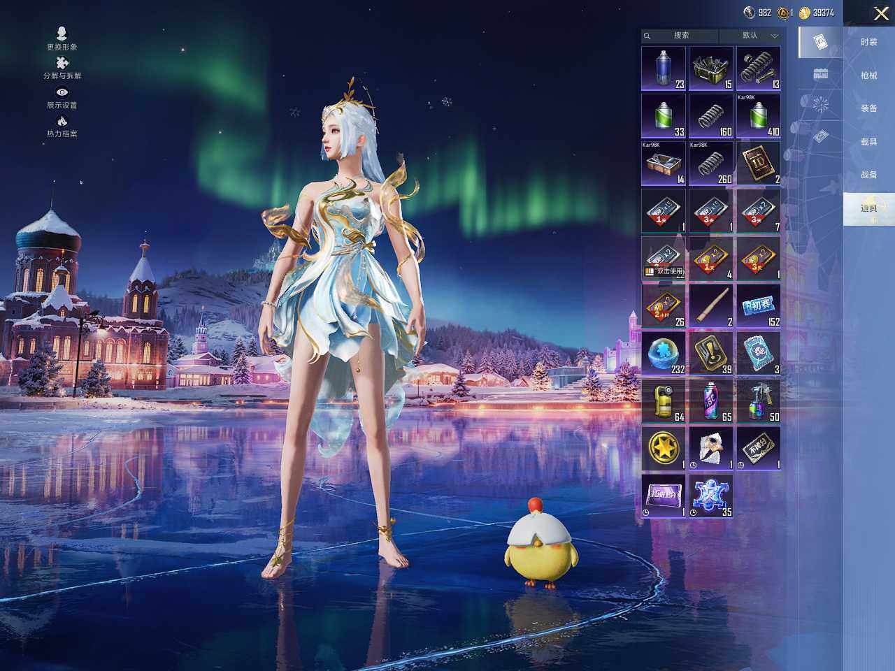 HPLX414924和平精英账号详情图12