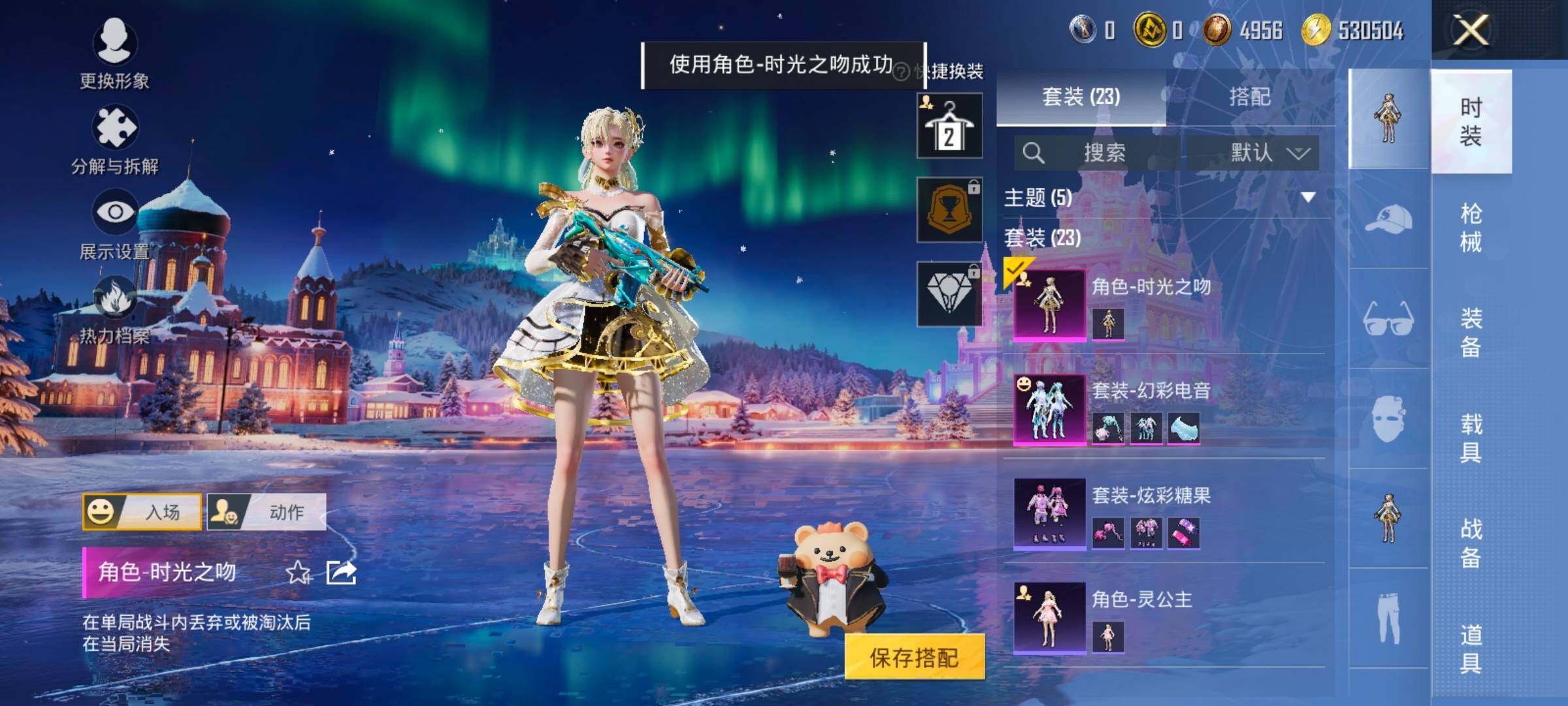 HPCMW416575和平精英账号详情图10