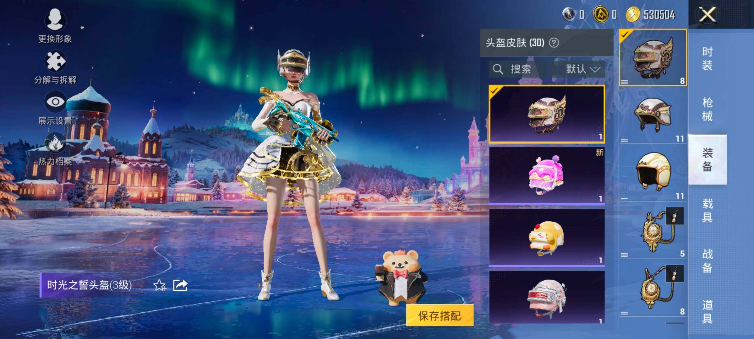 HPCMW416575和平精英账号详情图11