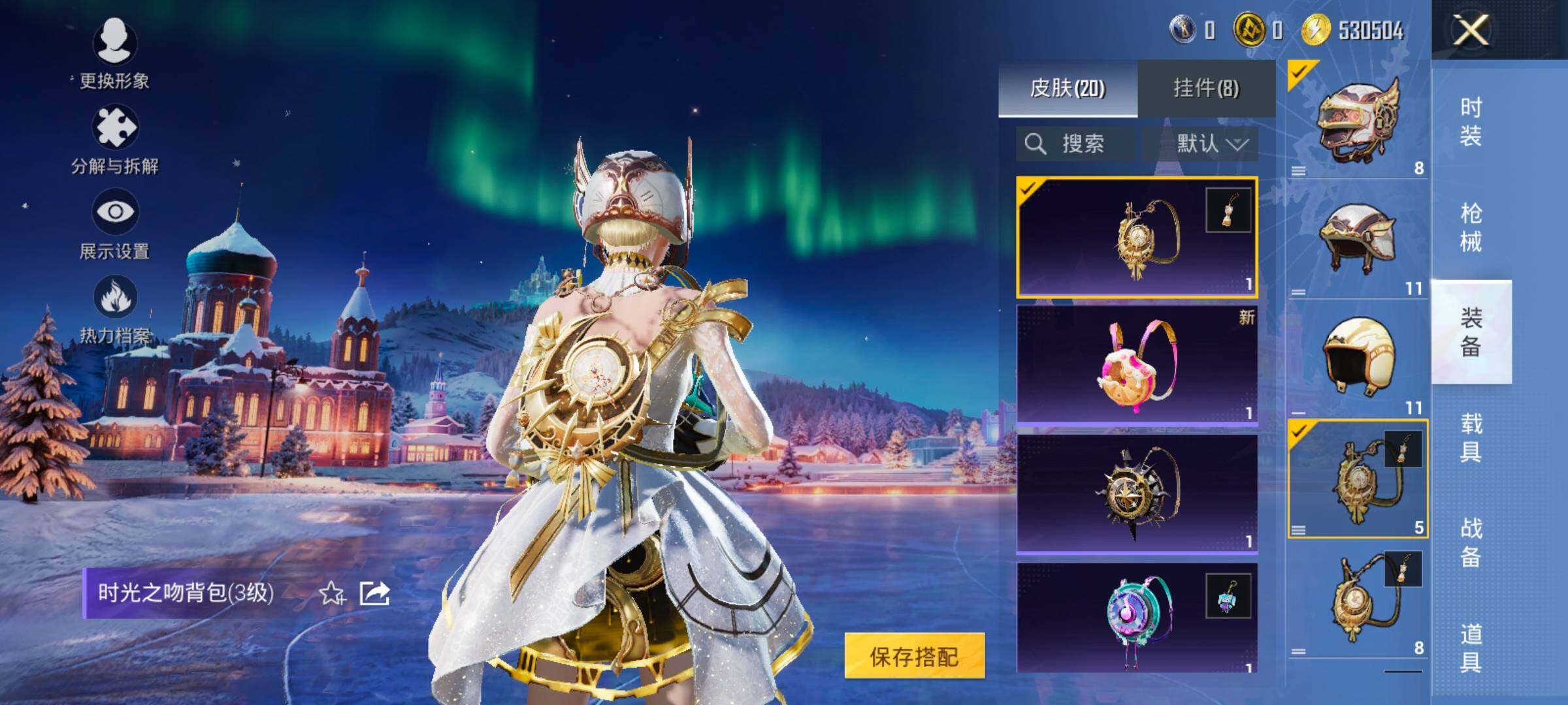 HPCMW416575和平精英账号详情图12