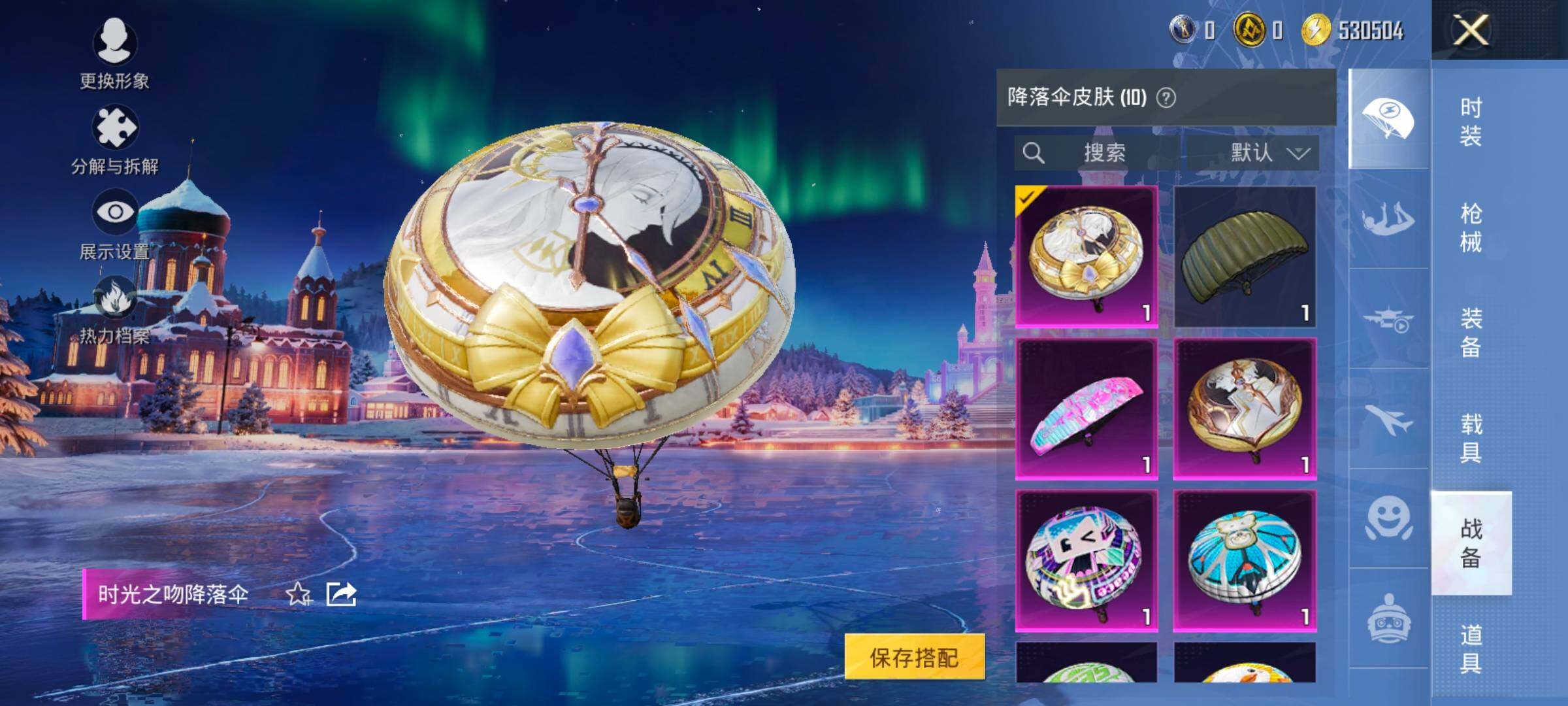 HPCMW416575和平精英账号详情图13