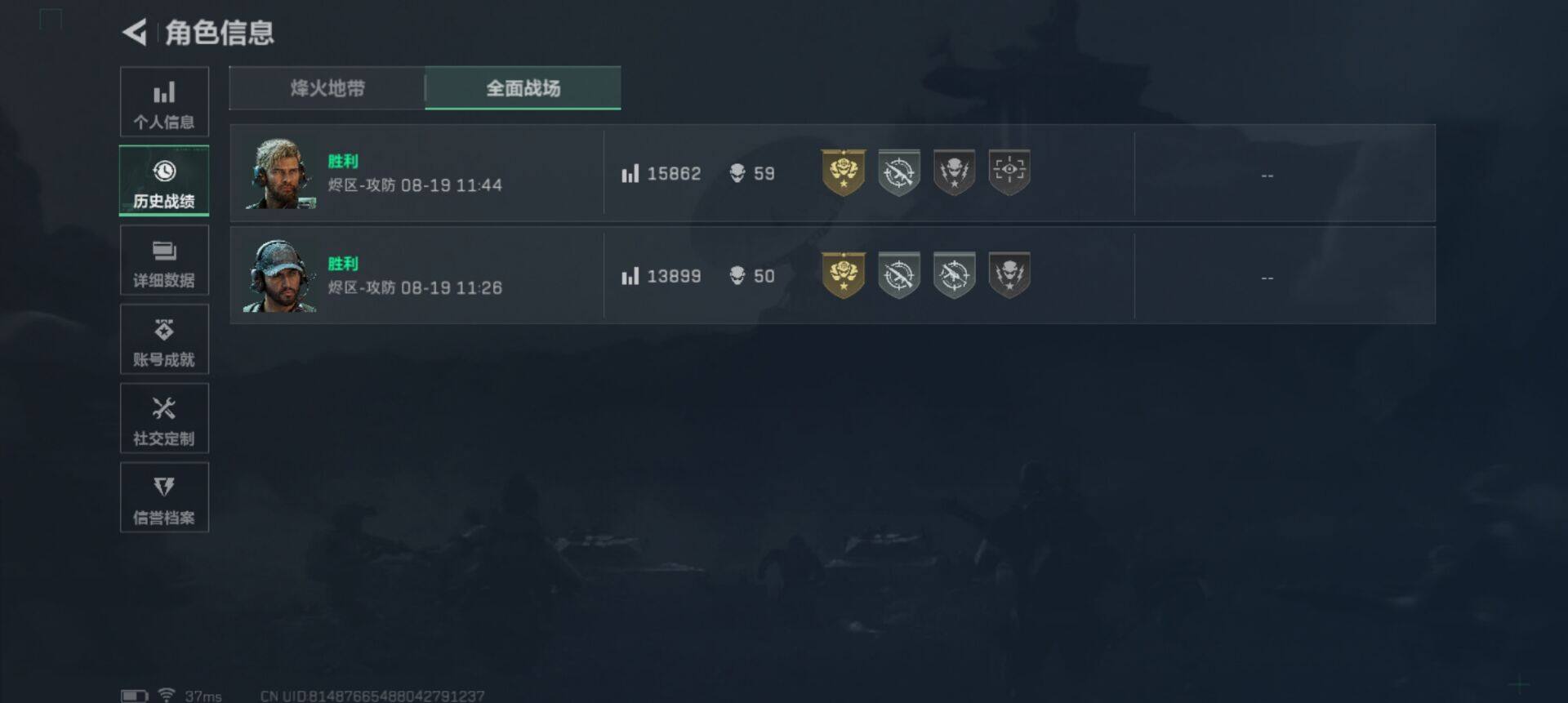 SJZQM42708三角洲行动账号详情图9