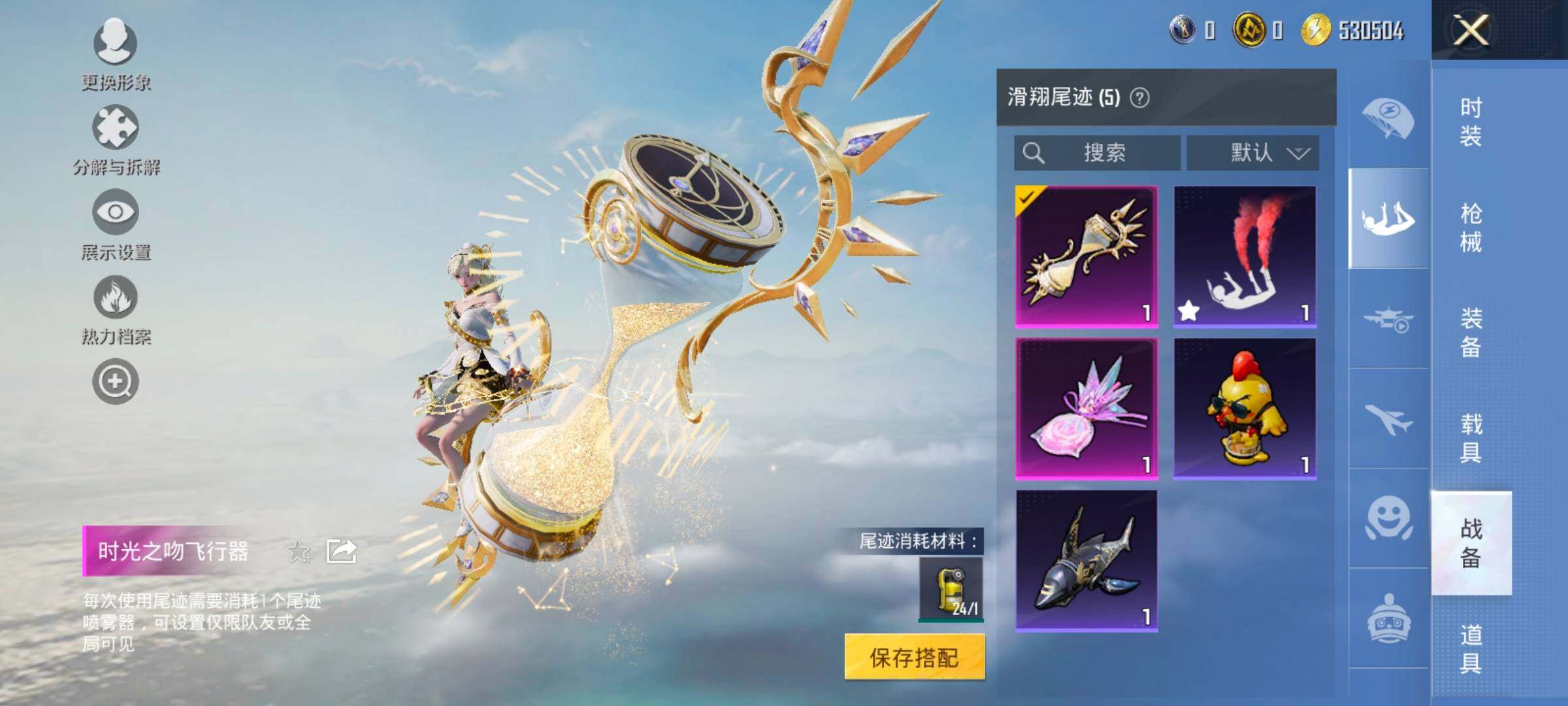 HPCMW416575和平精英账号详情图14