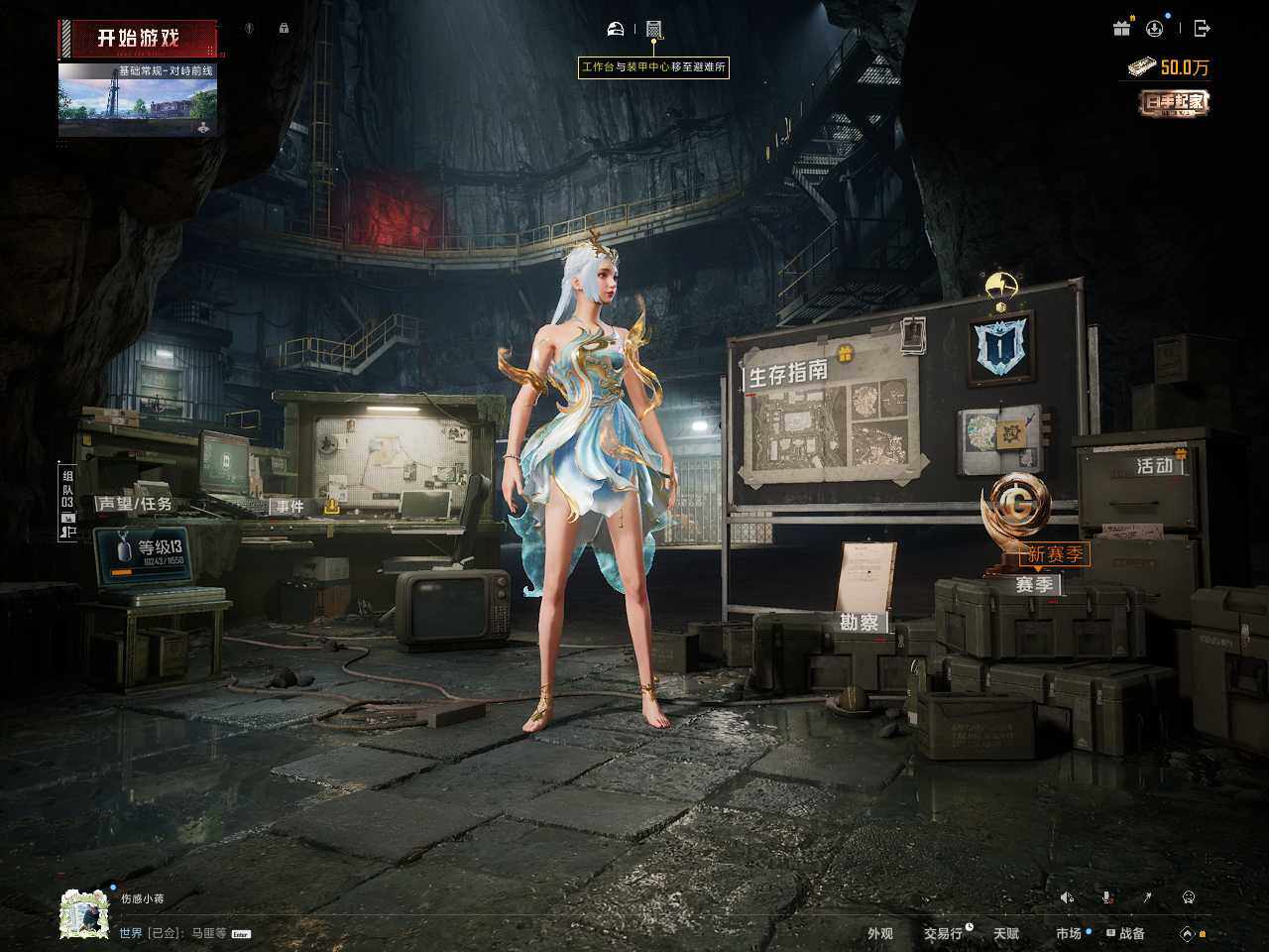 HPLX414924和平精英账号详情图13