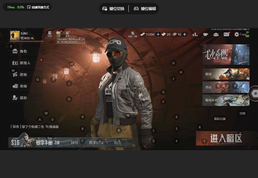 AQQM41190暗区突围账号详情图3