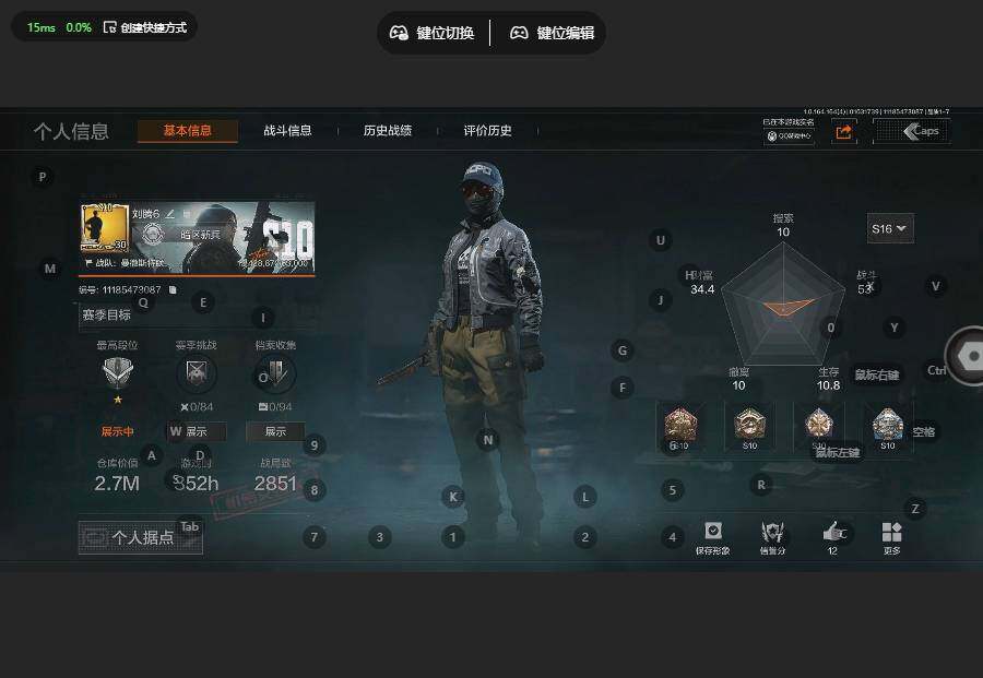 暗区突围账号安卓QQ伦琴幻影.FAL  利齿风暴 .MPX  旧王圣谕.VSS  棱光裂变.QBU1%  旗帜. AEK