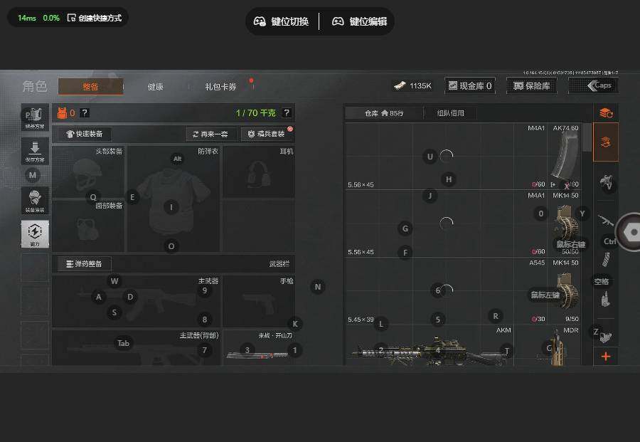 AQQM41190暗区突围账号详情图4