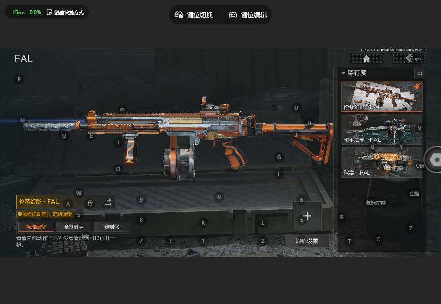 AQQM41190暗区突围账号详情图5