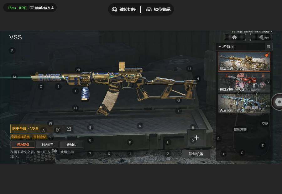 AQQM41190暗区突围账号详情图7