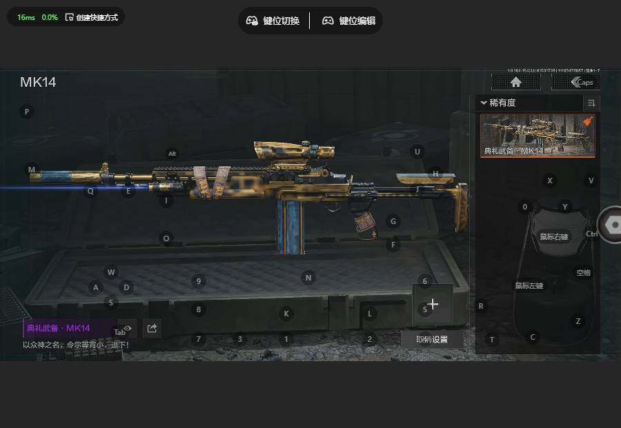 AQQM41190暗区突围账号详情图8