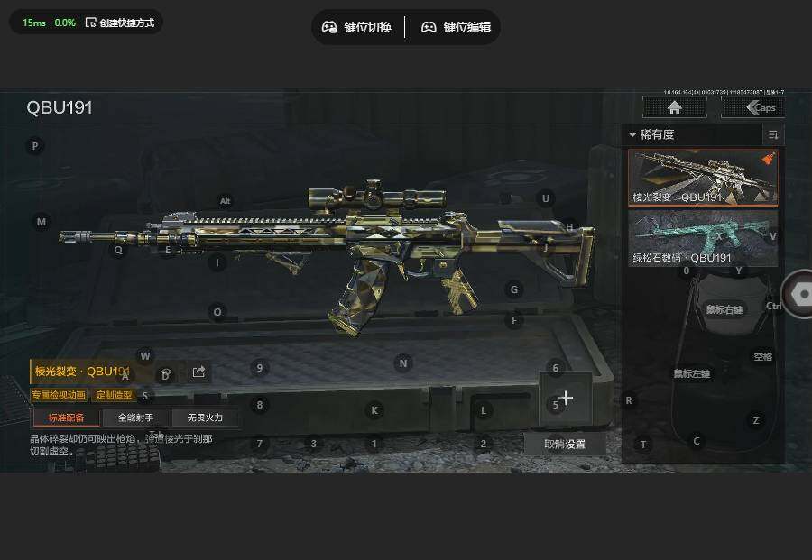 AQQM41190暗区突围账号详情图9