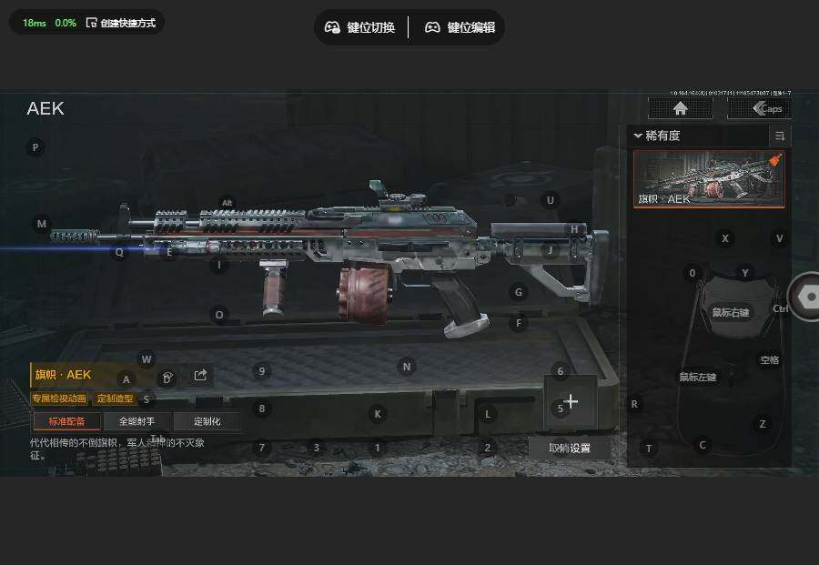 AQQM41190暗区突围账号详情图10