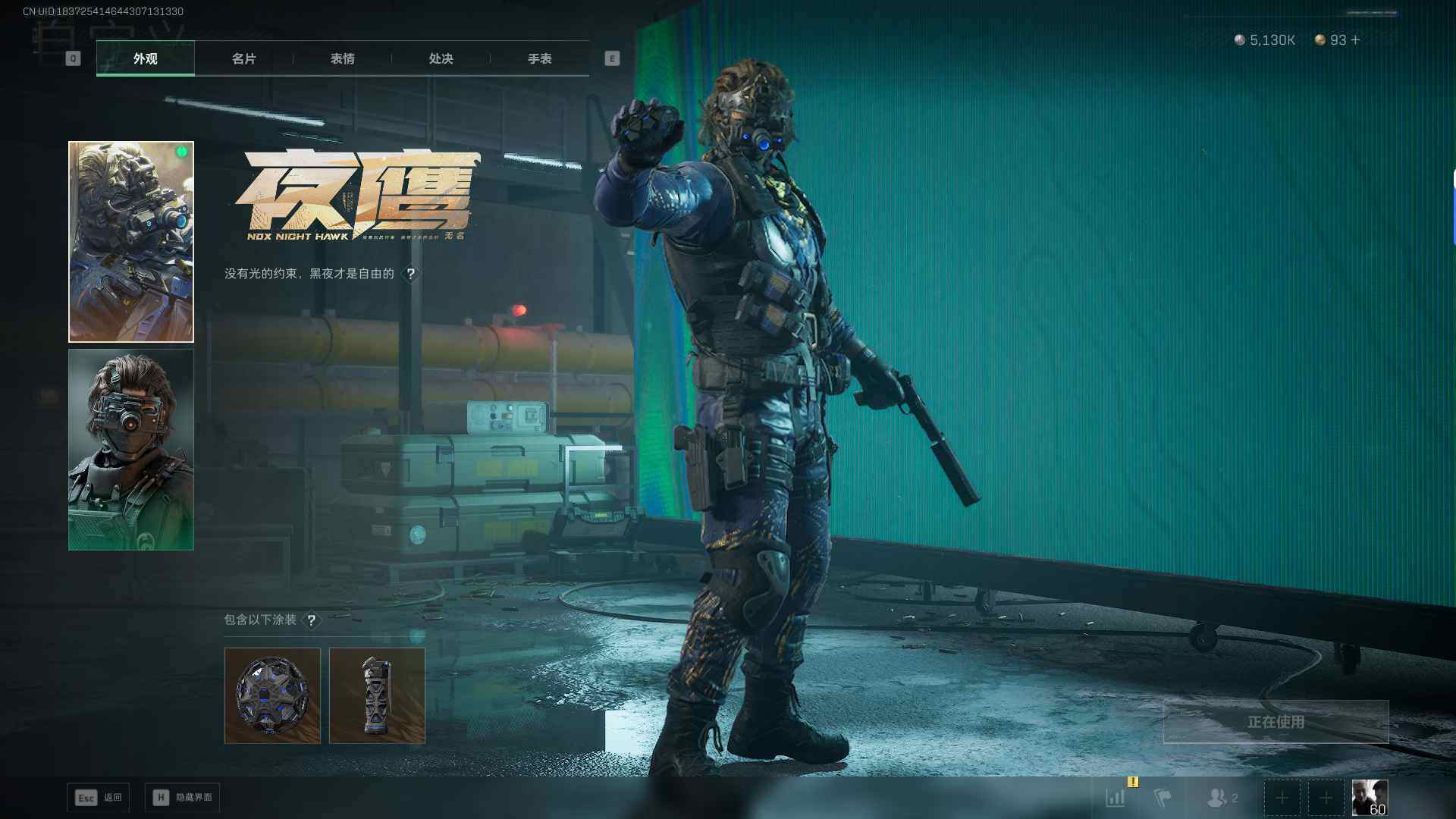 SJZQM42309三角洲行动账号详情图12