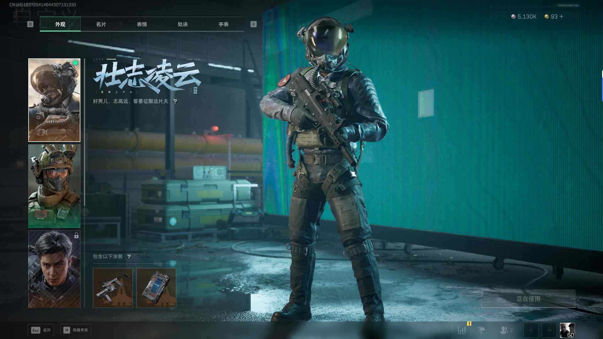 SJZQM42309三角洲行动账号详情图14