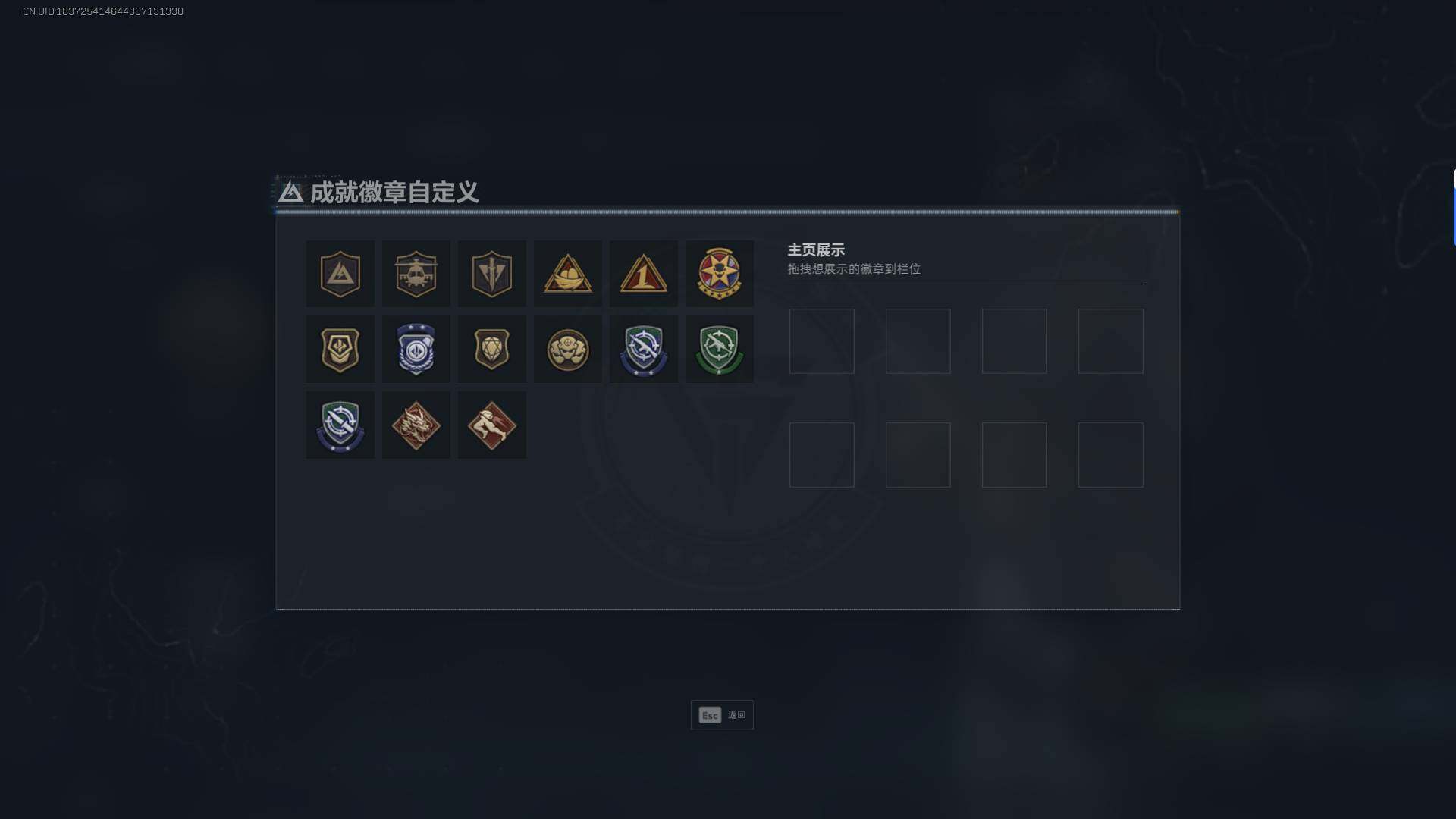 SJZQM42309三角洲行动账号详情图5