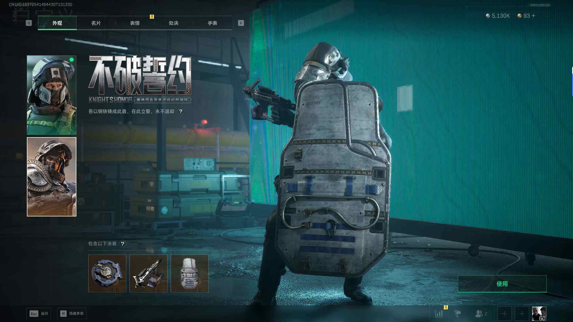 SJZQM42309三角洲行动账号详情图13