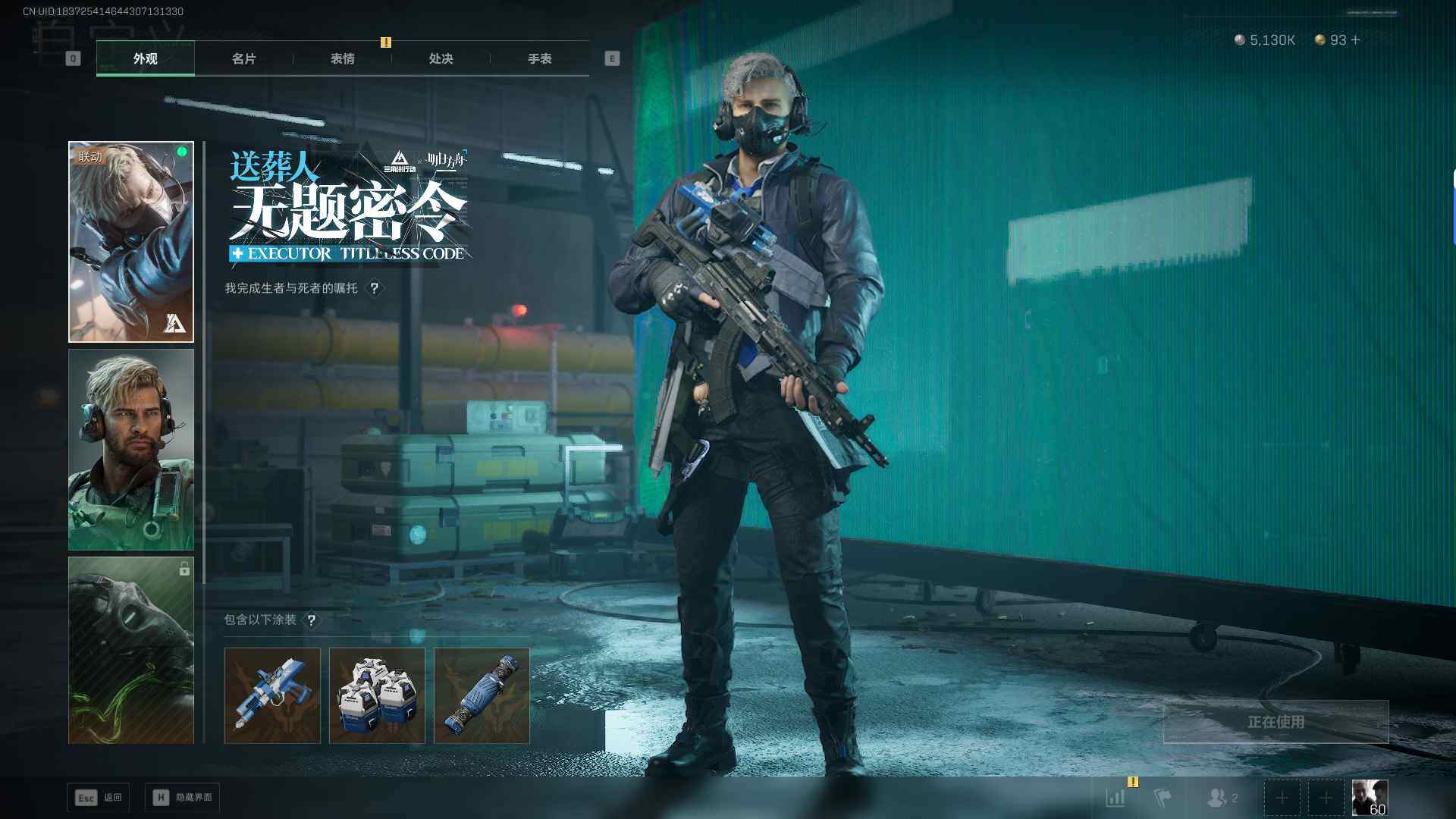 SJZQM42309三角洲行动账号详情图11