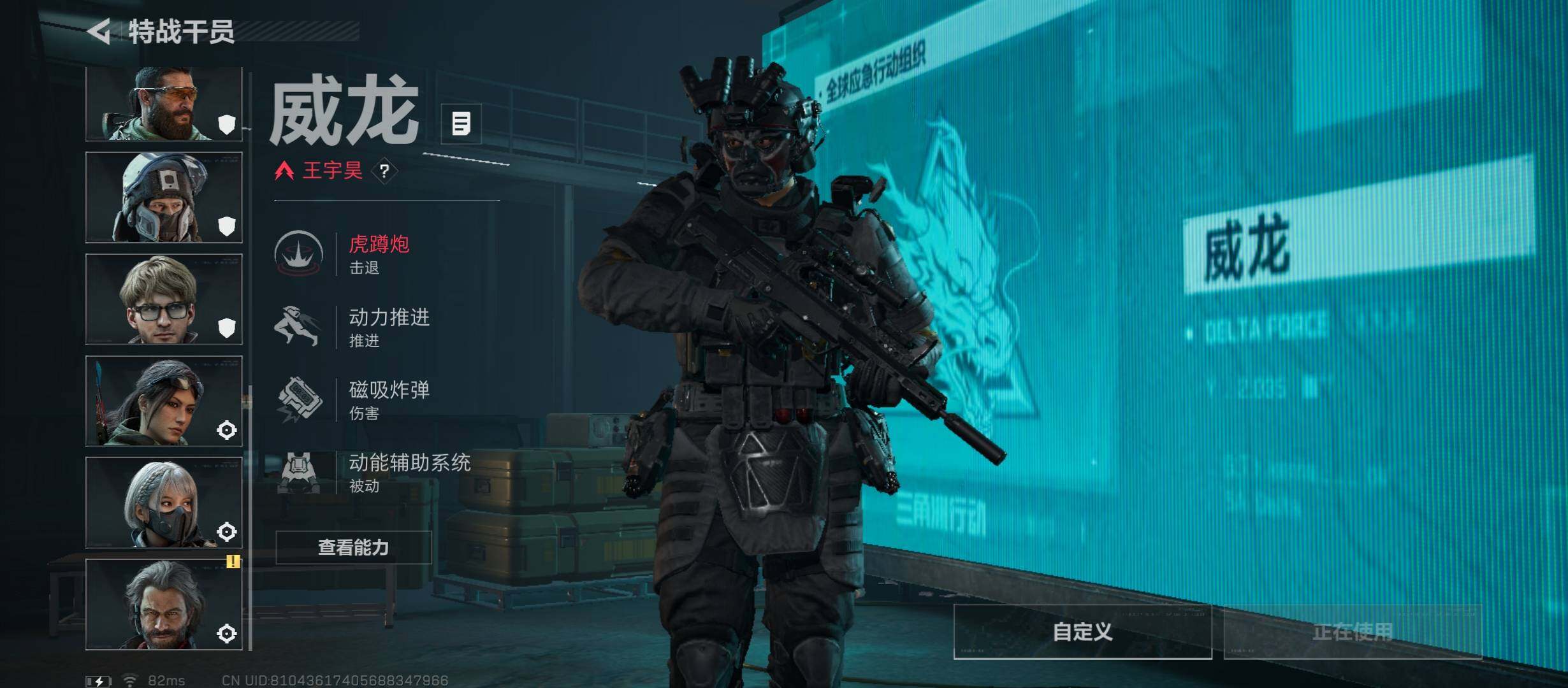 SJZCMW48723三角洲行动账号详情图8