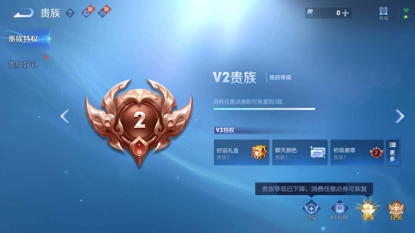 WZCMW495422王者荣耀账号详情图4 WZCMW495422王者荣耀账号详情图4