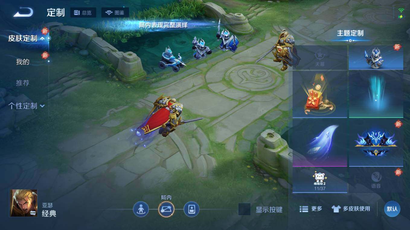 WZCMW495422王者荣耀账号详情图6 WZCMW495422王者荣耀账号详情图6